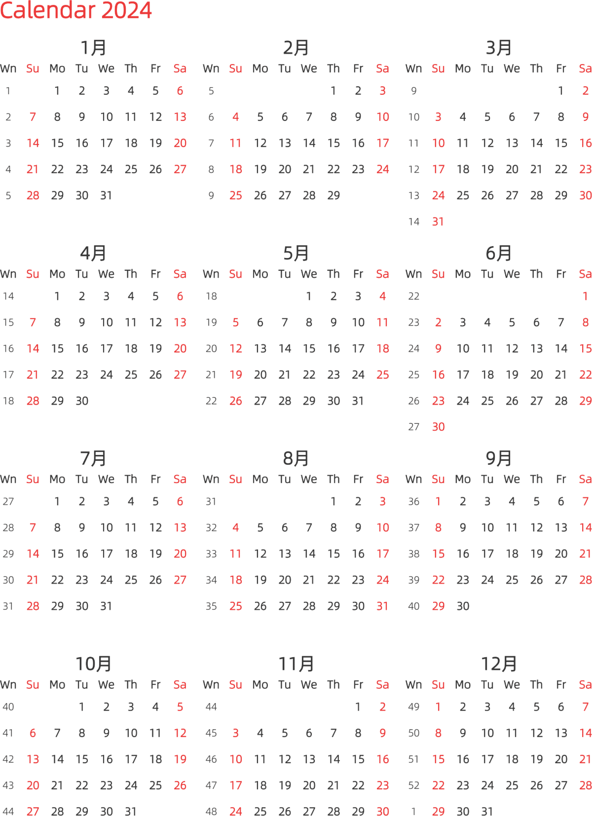 模板[DF003] 日历表 2024年 日历 英文版 纵向排版 周日开始 带周数 带节假日调休安排