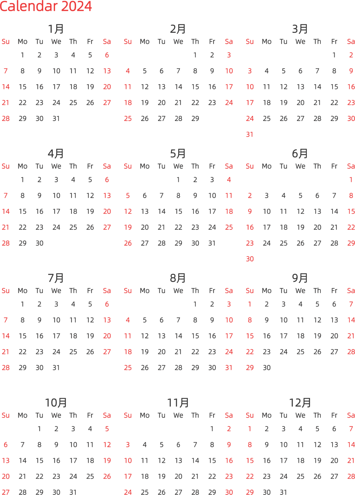 模板[DF003] 日历表 2024年 日历 英文版 纵向排版 周日开始 带节假日调休安排