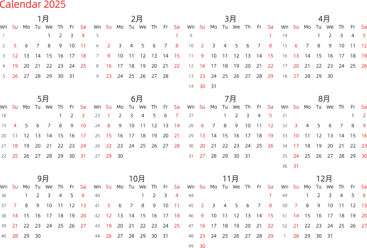 模板[DF003] 日历表 2025年 日历 英文版 横向排版 周日开始 带周数 带节假日调休安排