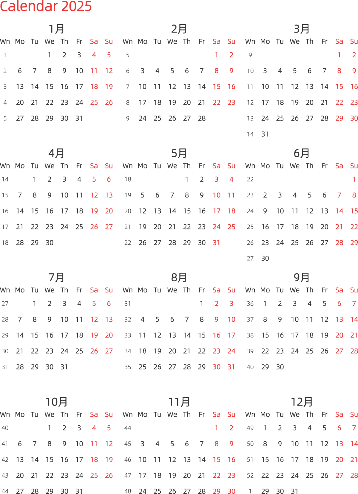 模板[DF003] 日历表 2025年 日历 英文版 纵向排版 周一开始 带周数 带节假日调休安排