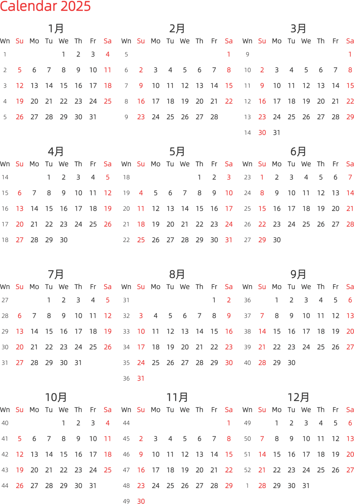 模板[DF003] 日历表 2025年 日历 英文版 纵向排版 周日开始 带周数