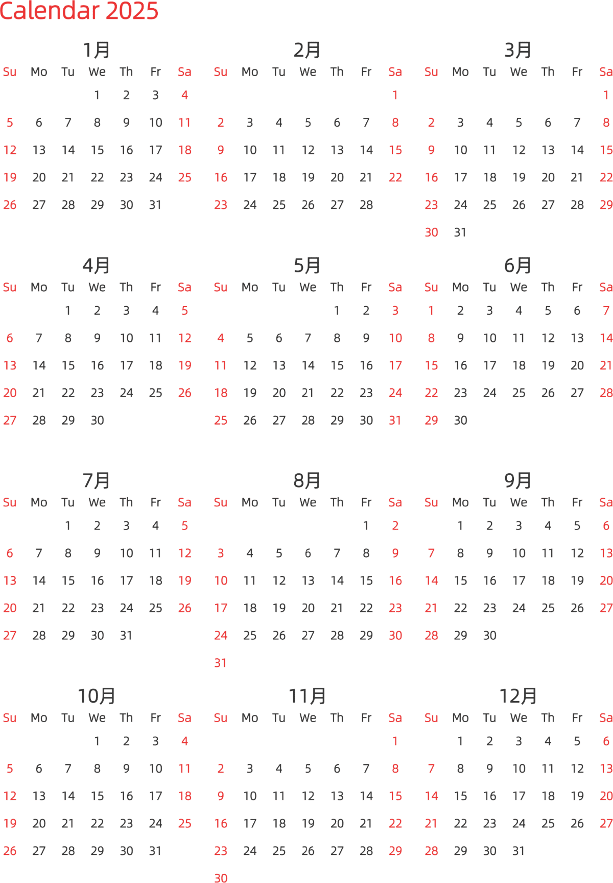 模板[DF003] 日历表 2025年 日历 英文版 纵向排版 周日开始 带节假日调休安排