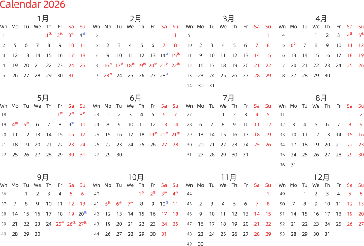 模板[DF003] 日历表 2026年 日历 英文版 横向排版 周一开始 带周数 带节假日调休安排