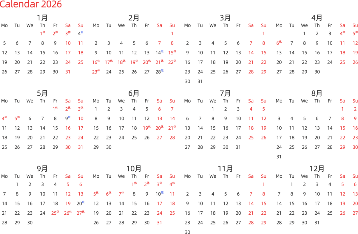 模板[DF003] 日历表 2026年 日历 英文版 横向排版 周一开始 带节假日调休安排