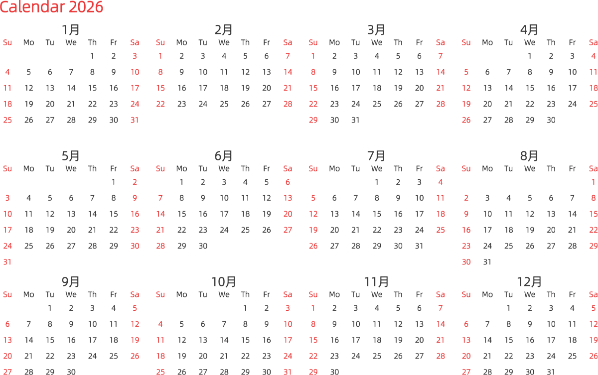 模板[DF003] 日历表 2026年 日历 英文版 横向排版 周日开始