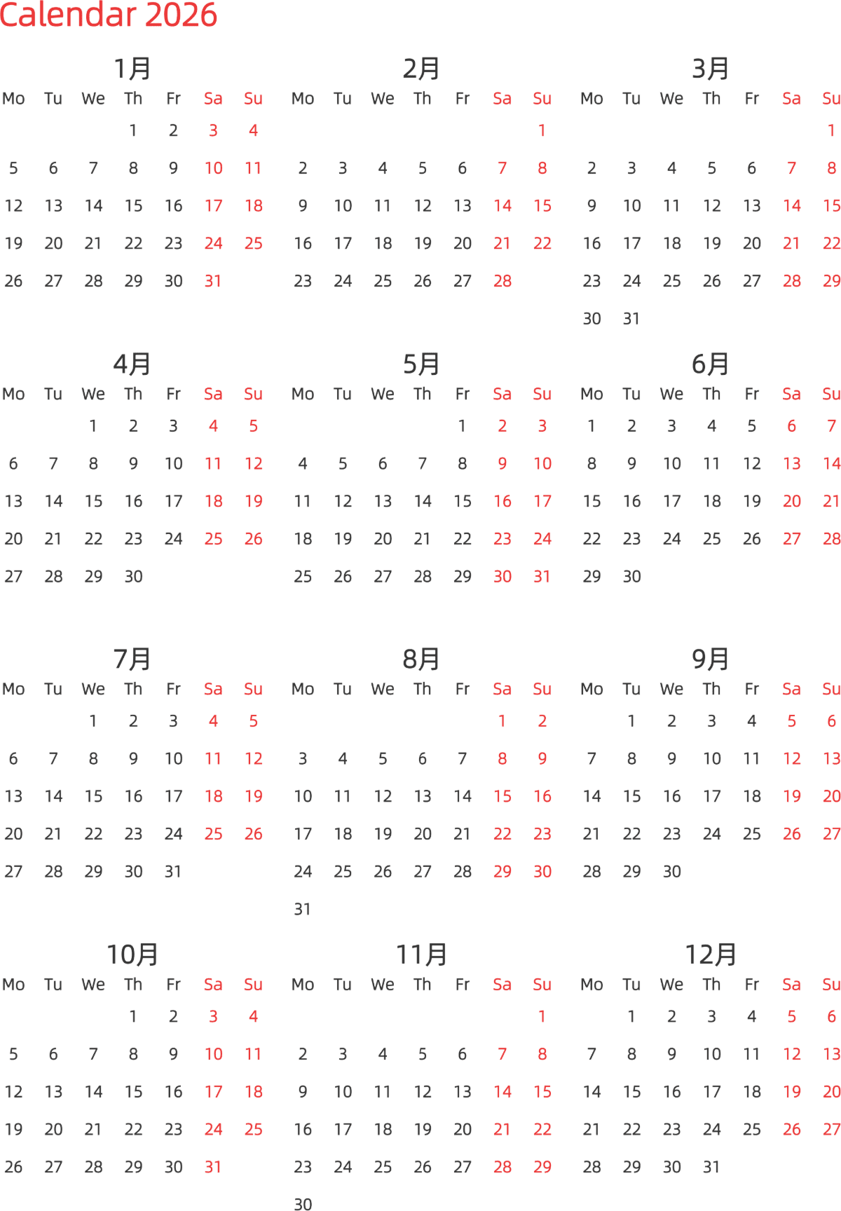 模板[DF003] 日历表 2026年 日历 英文版 纵向排版 周一开始