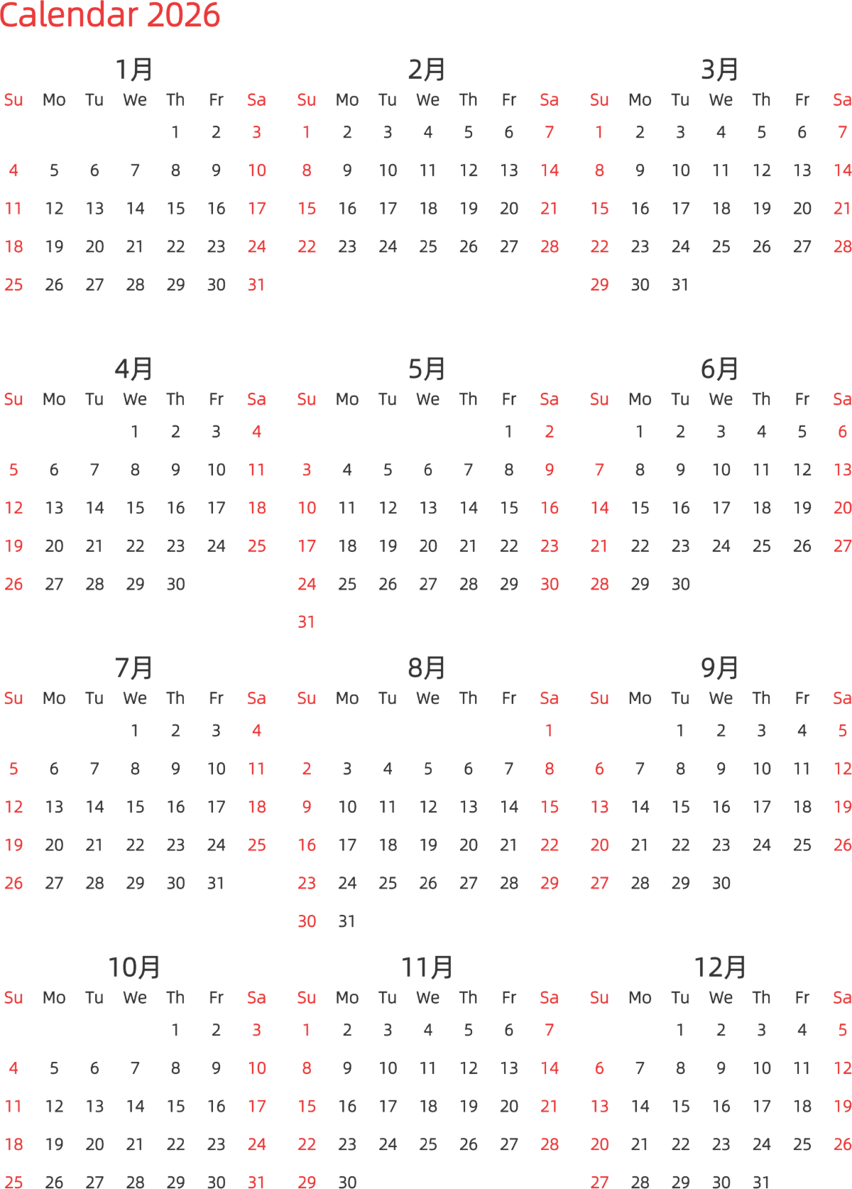 模板[DF003] 日历表 2026年 日历 英文版 纵向排版 周日开始