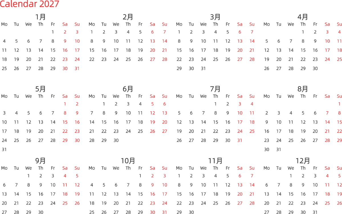 模板[DF003] 日历表 2027年 日历 英文版 横向排版 周一开始