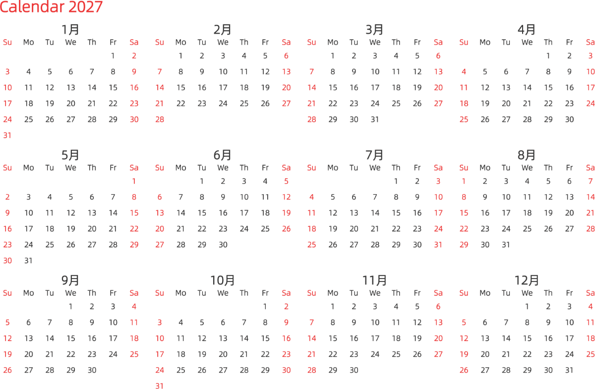 模板[DF003] 日历表 2027年 日历 英文版 横向排版 周日开始