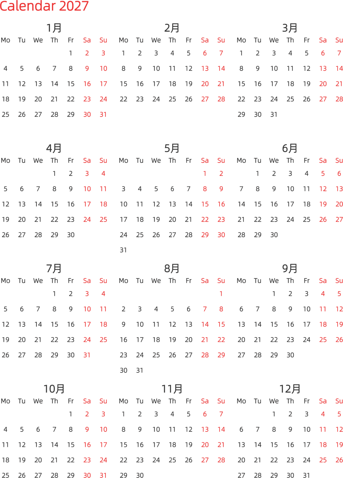 模板[DF003] 日历表 2027年 日历 英文版 纵向排版 周一开始 带节假日调休安排