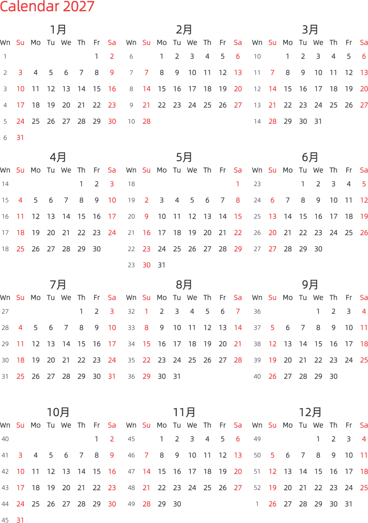 模板[DF003] 日历表 2027年 日历 英文版 纵向排版 周日开始 带周数