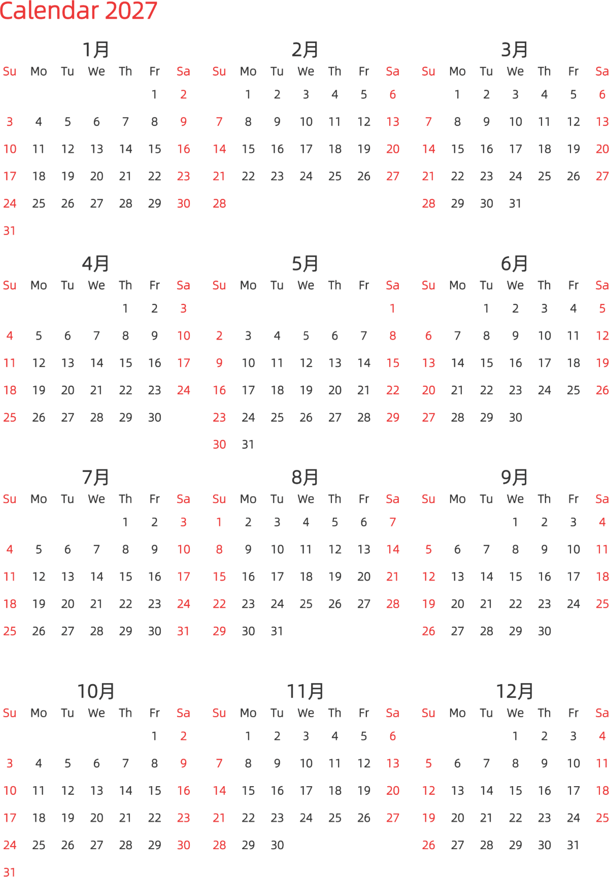 模板[DF003] 日历表 2027年 日历 英文版 纵向排版 周日开始