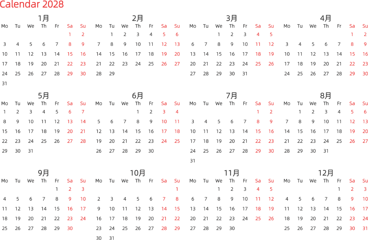 模板[DF003] 日历表 2028年 日历 英文版 横向排版 周一开始