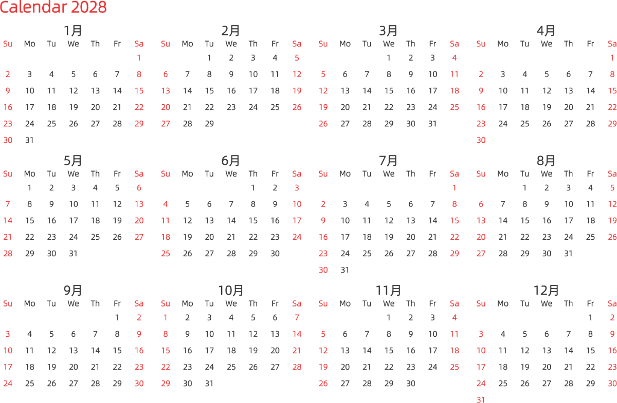 模板[DF003] 日历表 2028年 日历 英文版 横向排版 周日开始