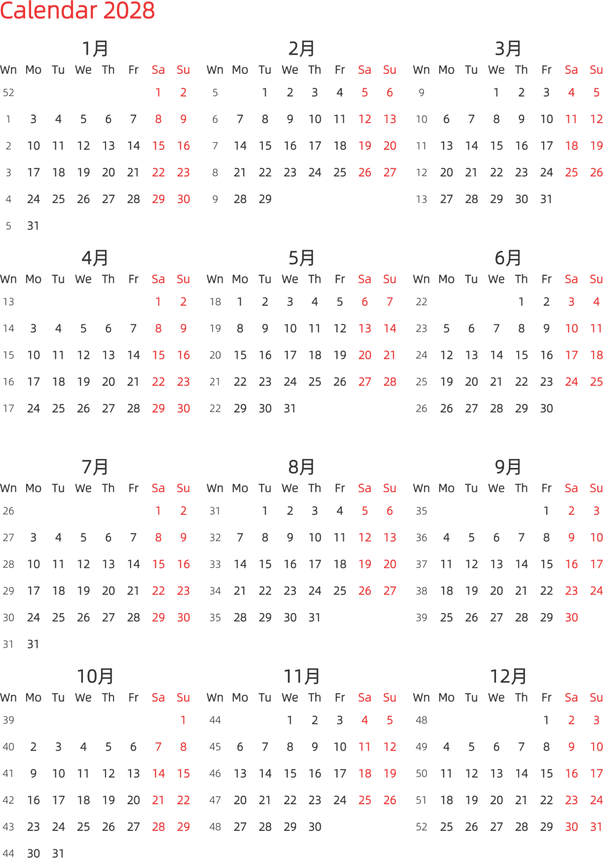 模板[DF003] 日历表 2028年 日历 英文版 纵向排版 周一开始 带周数 带节假日调休安排