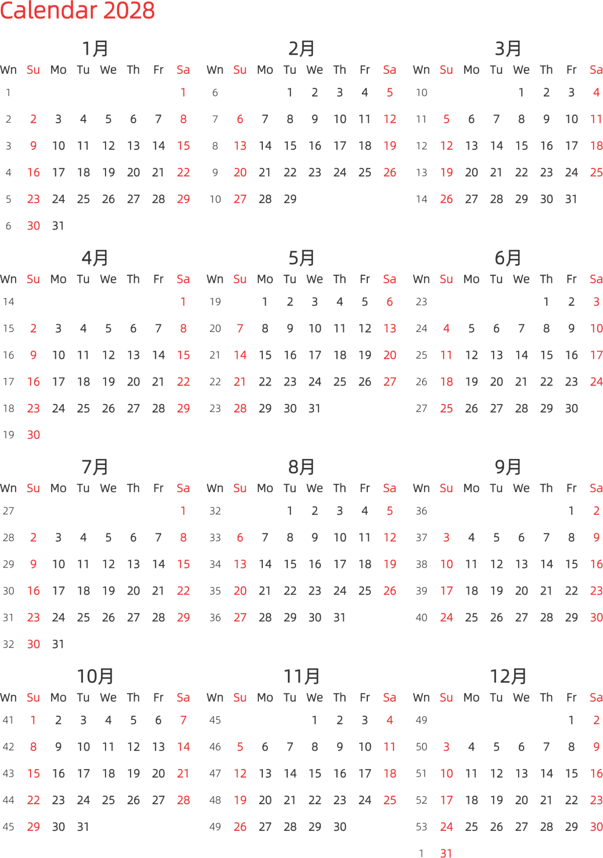 模板[DF003] 日历表 2028年 日历 英文版 纵向排版 周日开始 带周数 带节假日调休安排