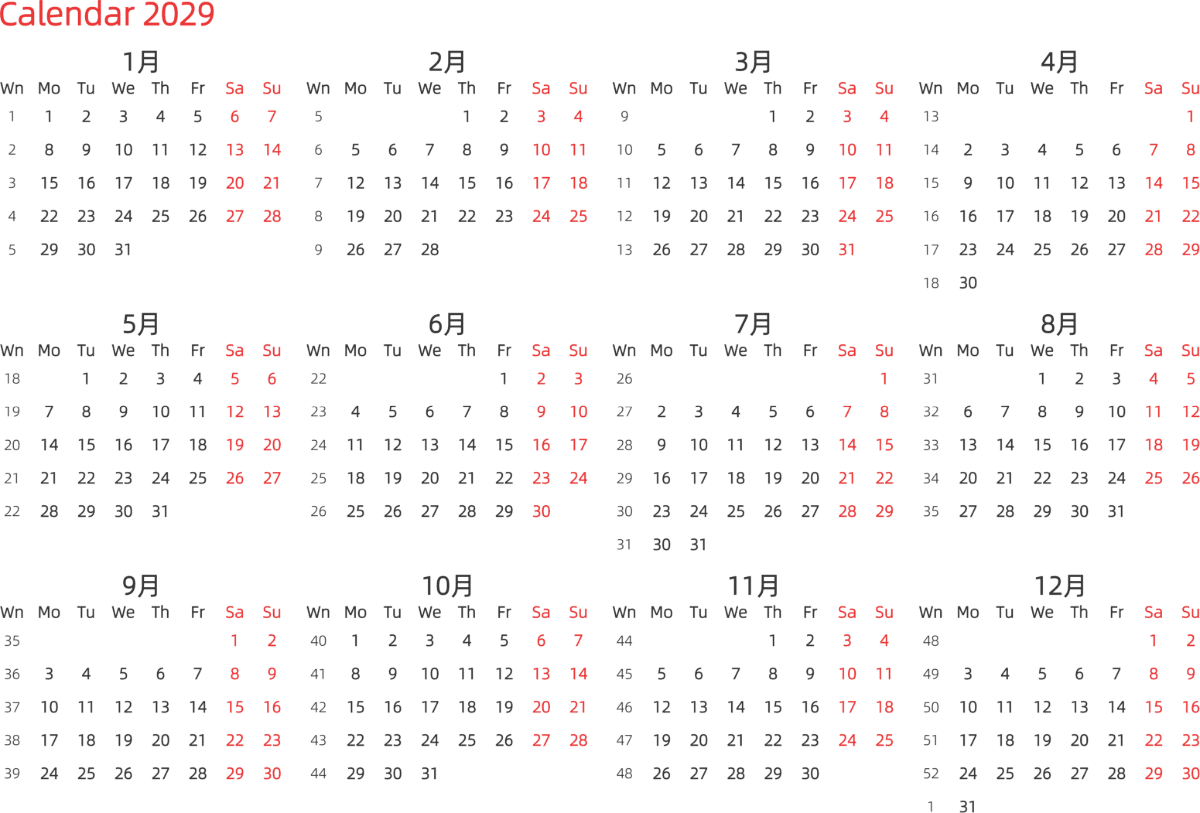 模板[DF003] 日历表 2029年 日历 英文版 横向排版 周一开始 带周数 带节假日调休安排