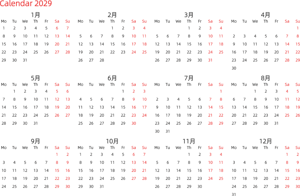 模板[DF003] 日历表 2029年 日历 英文版 横向排版 周一开始
