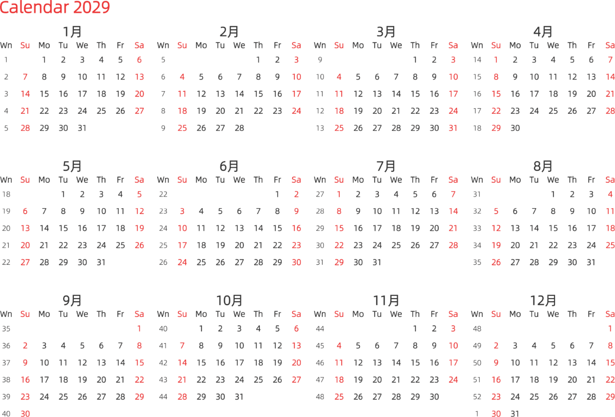 模板[DF003] 日历表 2029年 日历 英文版 横向排版 周日开始 带周数 带节假日调休安排