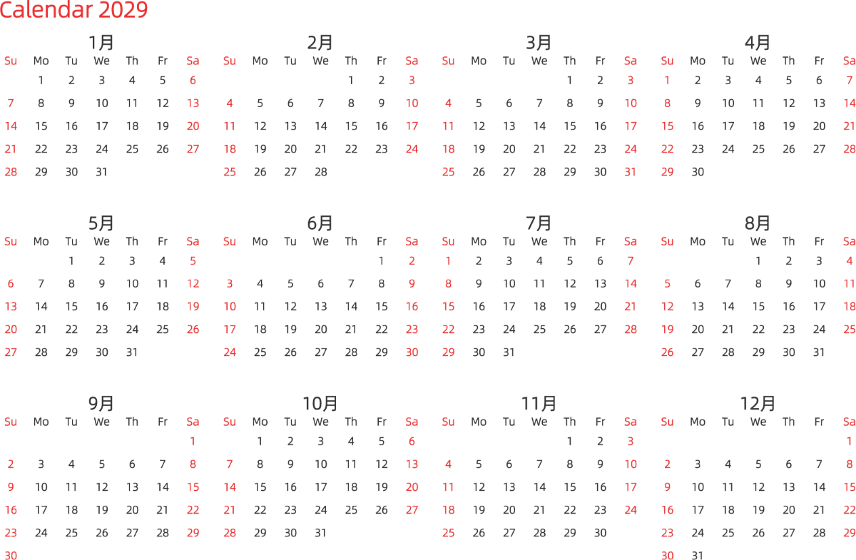模板[DF003] 日历表 2029年 日历 英文版 横向排版 周日开始 带节假日调休安排