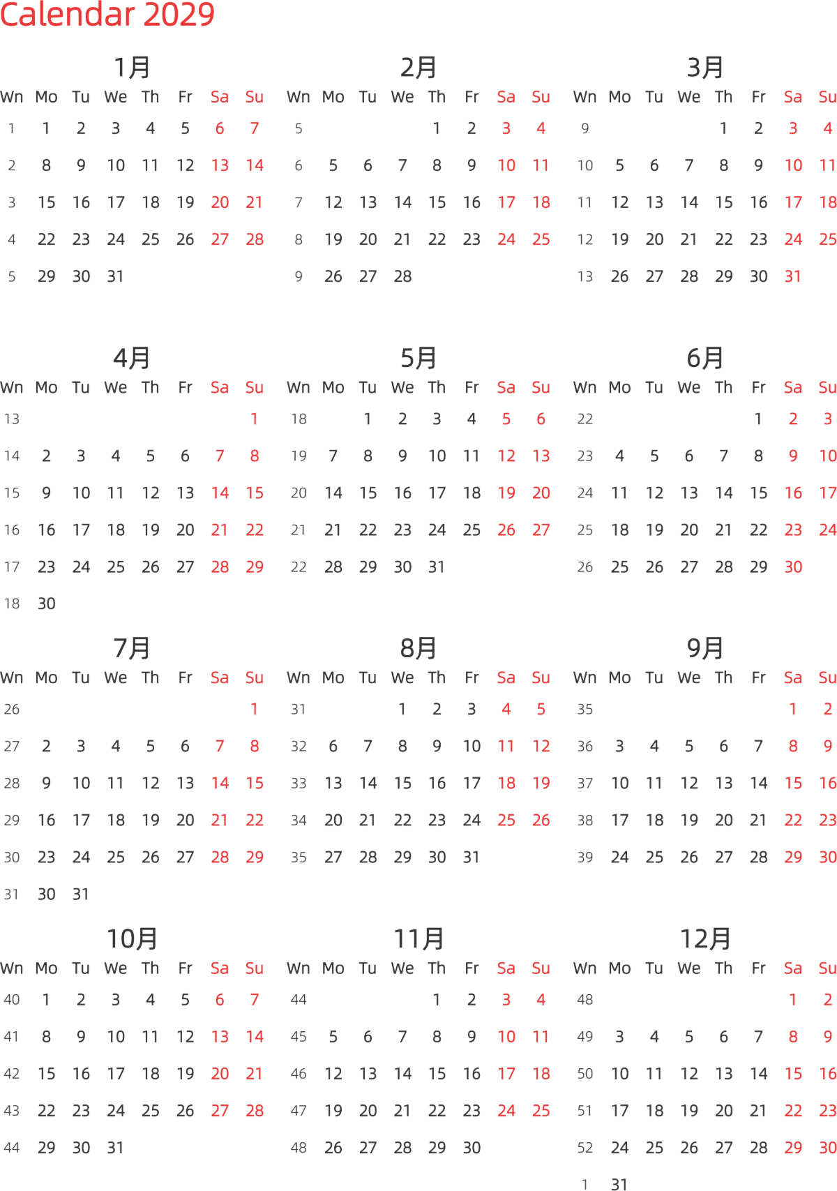 模板[DF003] 日历表 2029年 日历 英文版 纵向排版 周一开始 带周数 带节假日调休安排