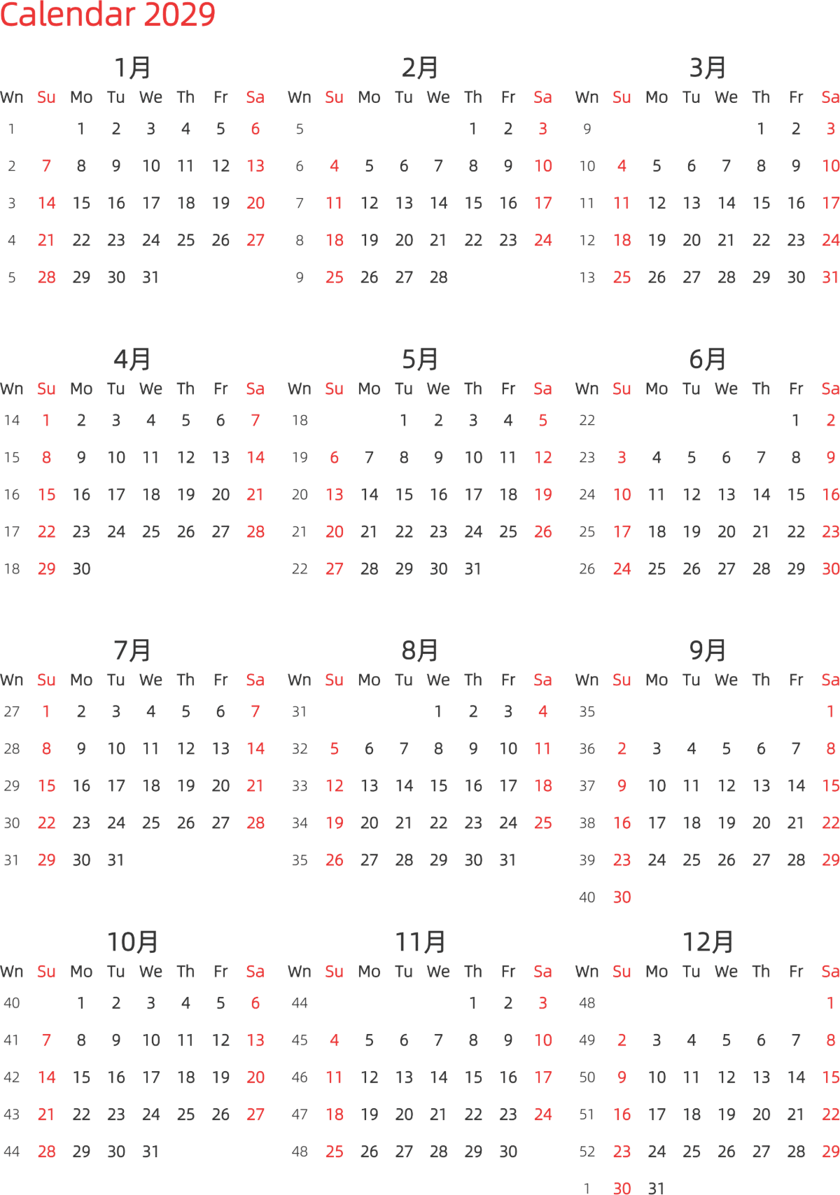 模板[DF003] 日历表 2029年 日历 英文版 纵向排版 周日开始 带周数 带节假日调休安排