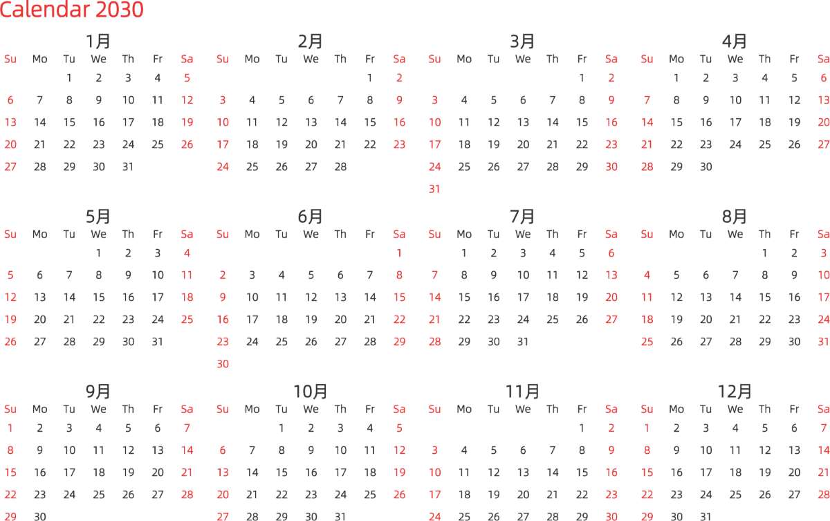 模板[DF003] 日历表 2030年 日历 英文版 横向排版 周日开始 带节假日调休安排