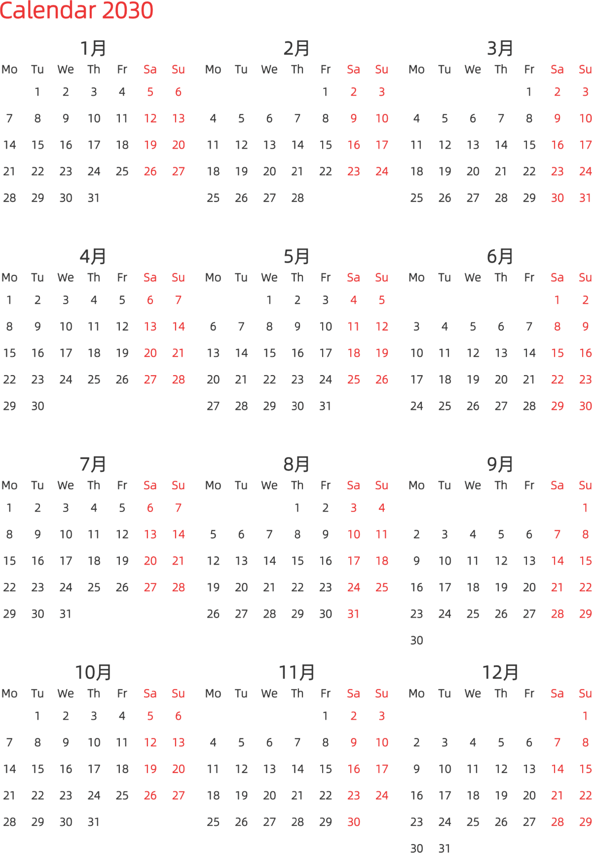模板[DF003] 日历表 2030年 日历 英文版 纵向排版 周一开始 带节假日调休安排