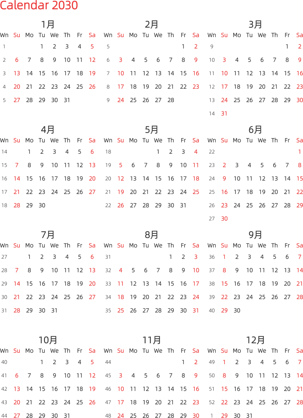 模板[DF003] 日历表 2030年 日历 英文版 纵向排版 周日开始 带周数