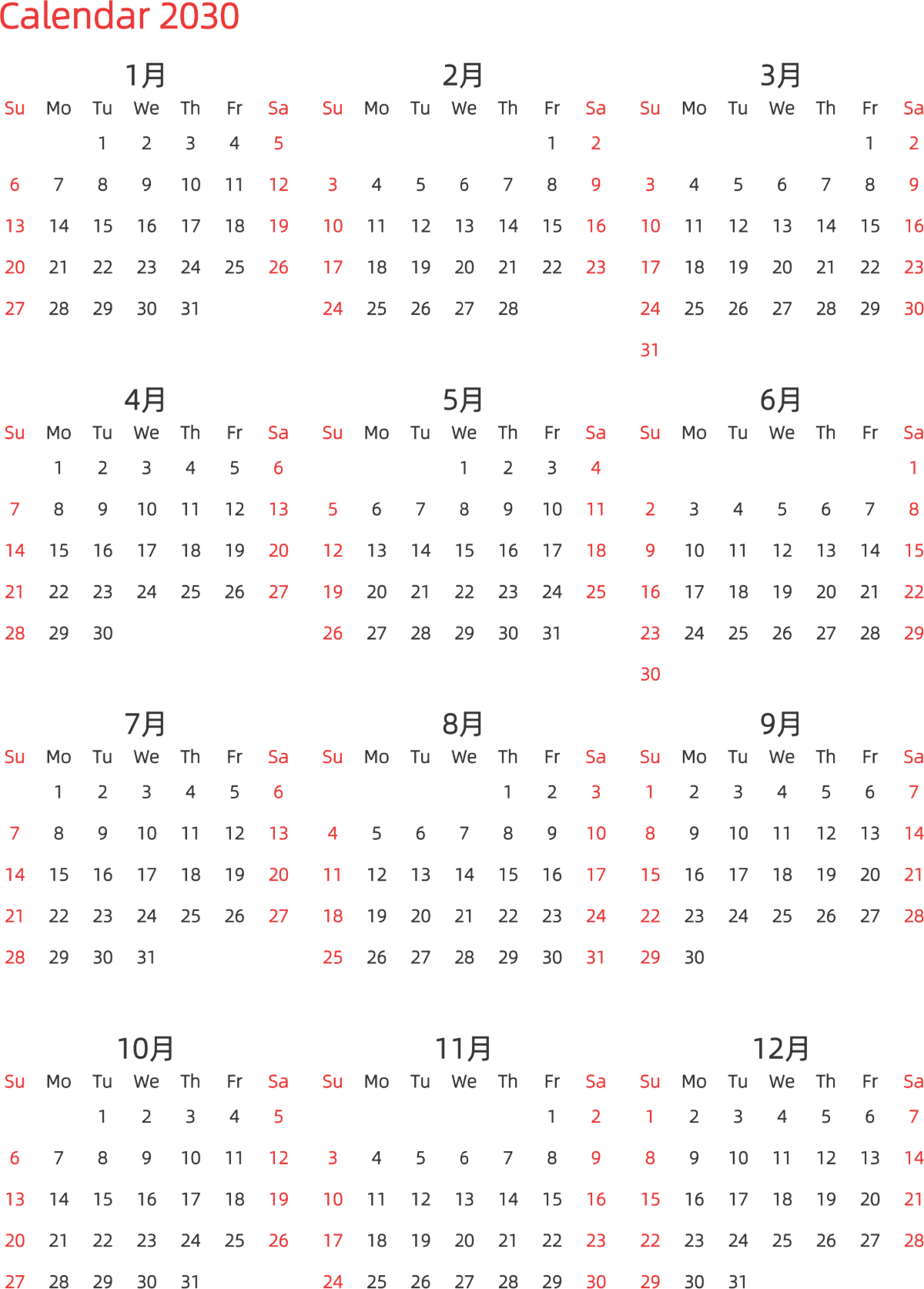 模板[DF003] 日历表 2030年 日历 英文版 纵向排版 周日开始 带节假日调休安排