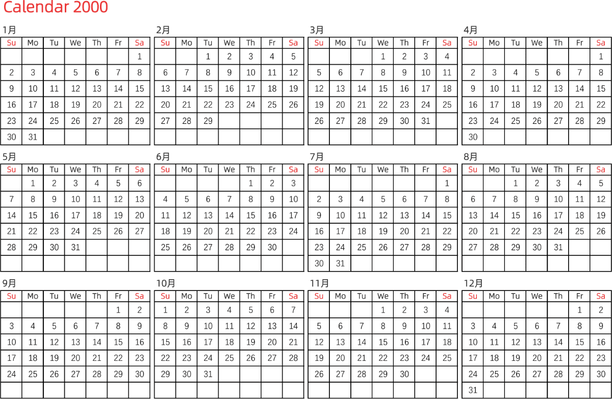 模板[DF005] 日历表 2000年 日历 英文版 横向排版 周日开始
