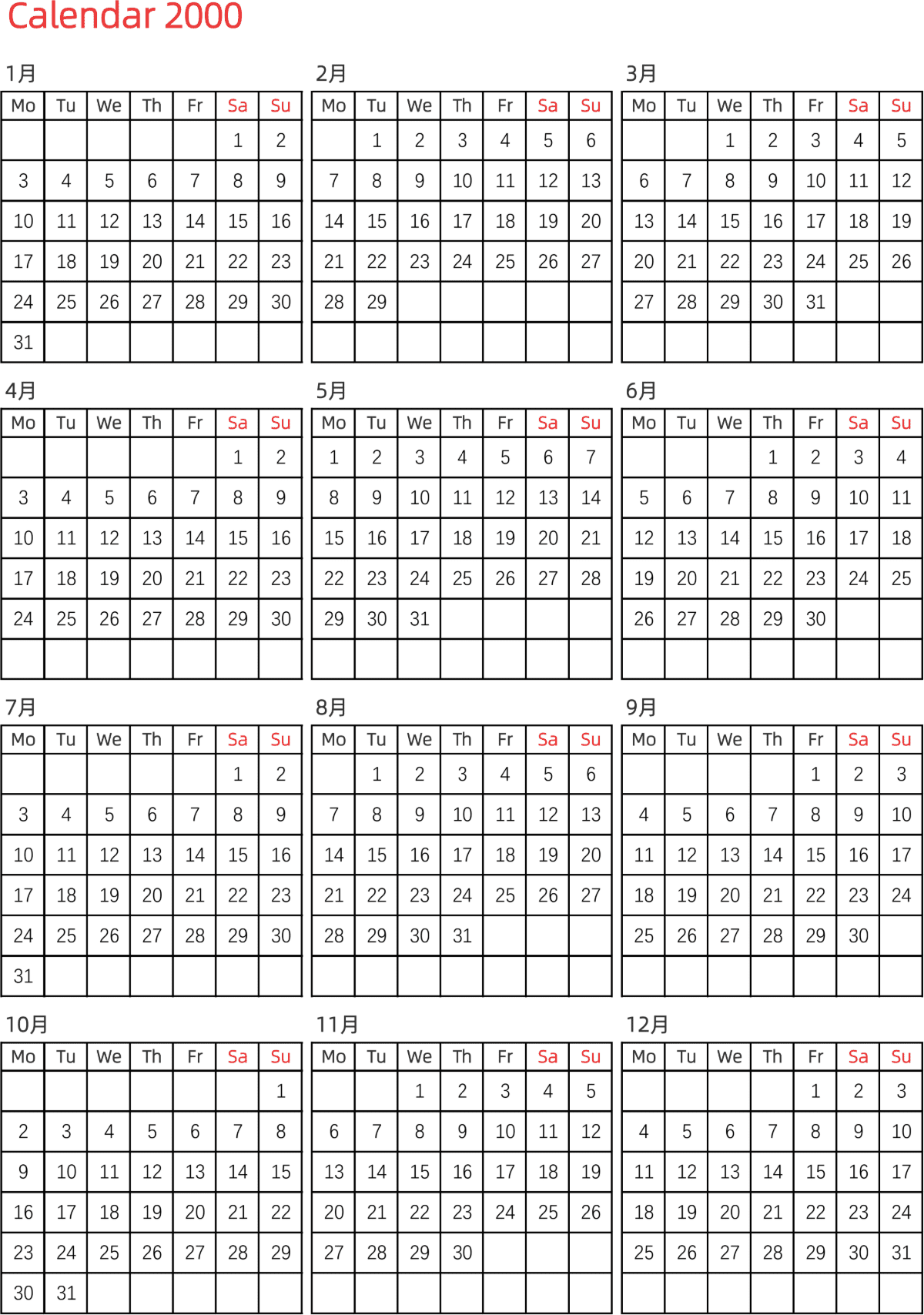 模板[DF005] 日历表 2000年 日历 英文版 纵向排版 周一开始