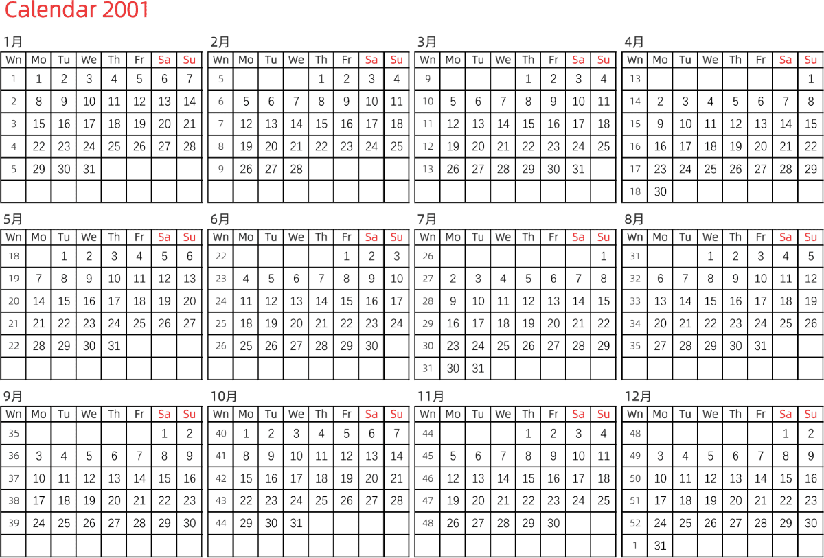 模板[DF005] 日历表 2001年 日历 英文版 横向排版 周一开始 带周数 带节假日调休安排