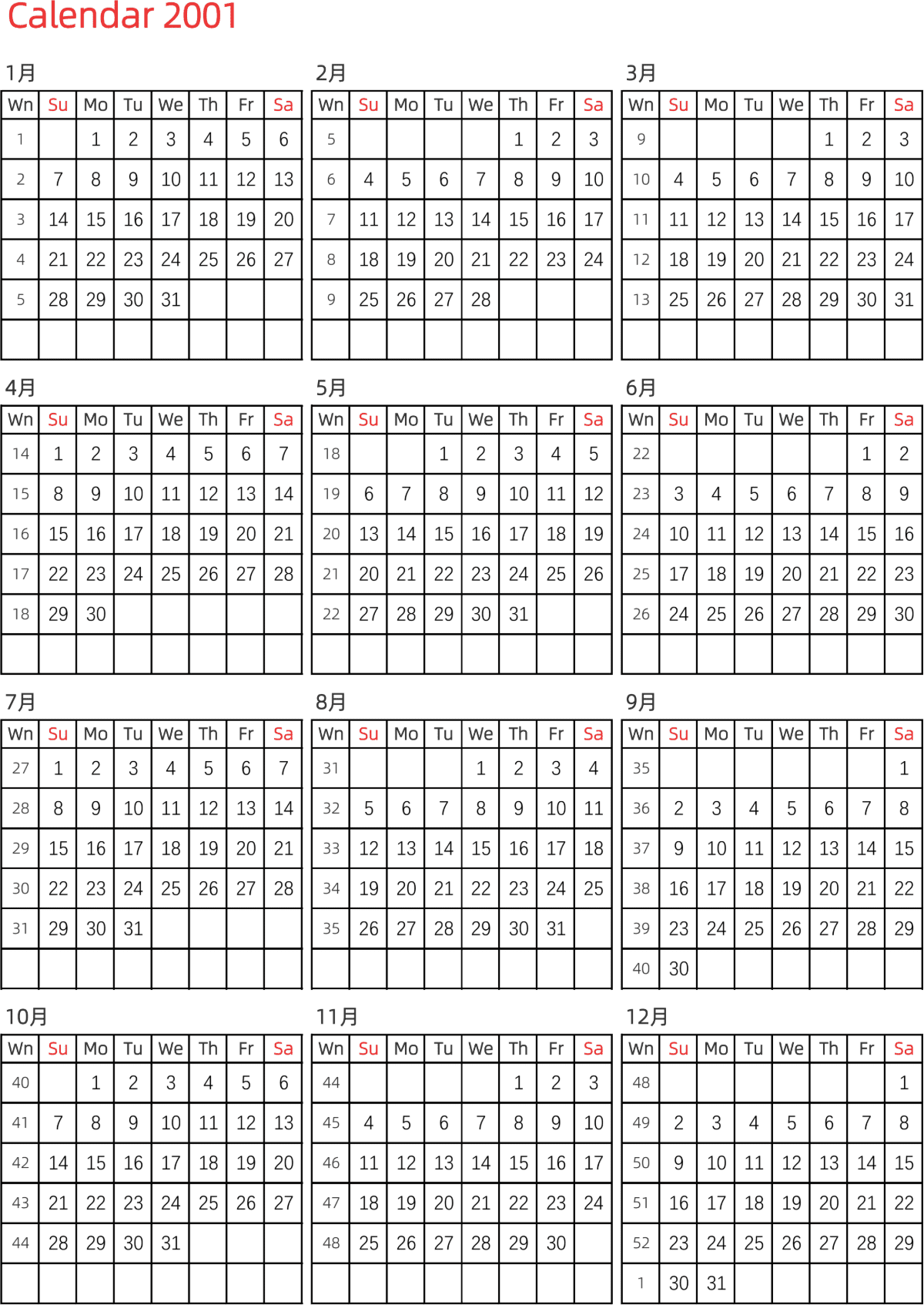 模板[DF005] 日历表 2001年 日历 英文版 纵向排版 周日开始 带周数 带节假日调休安排