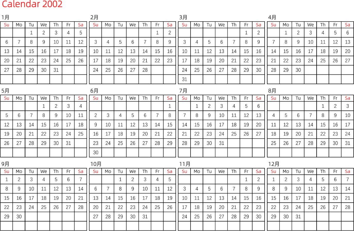 模板[DF005] 日历表 2002年 日历 英文版 横向排版 周日开始 带节假日调休安排