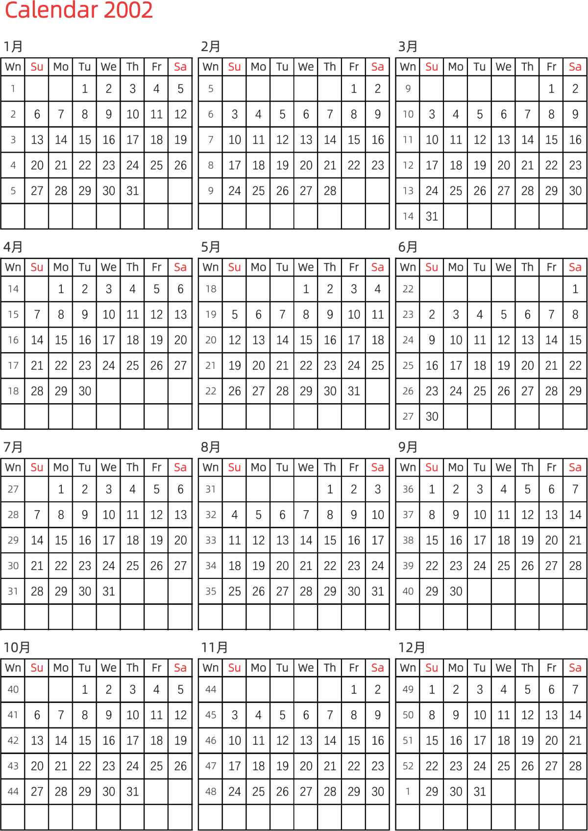模板[DF005] 日历表 2002年 日历 英文版 纵向排版 周日开始 带周数