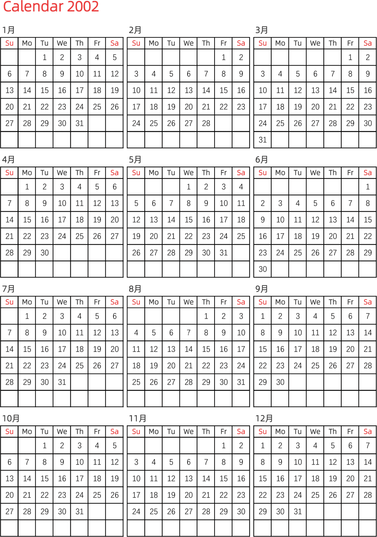 模板[DF005] 日历表 2002年 日历 英文版 纵向排版 周日开始