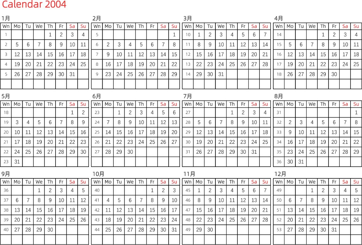 模板[DF005] 日历表 2004年 日历 英文版 横向排版 周一开始 带周数 带节假日调休安排