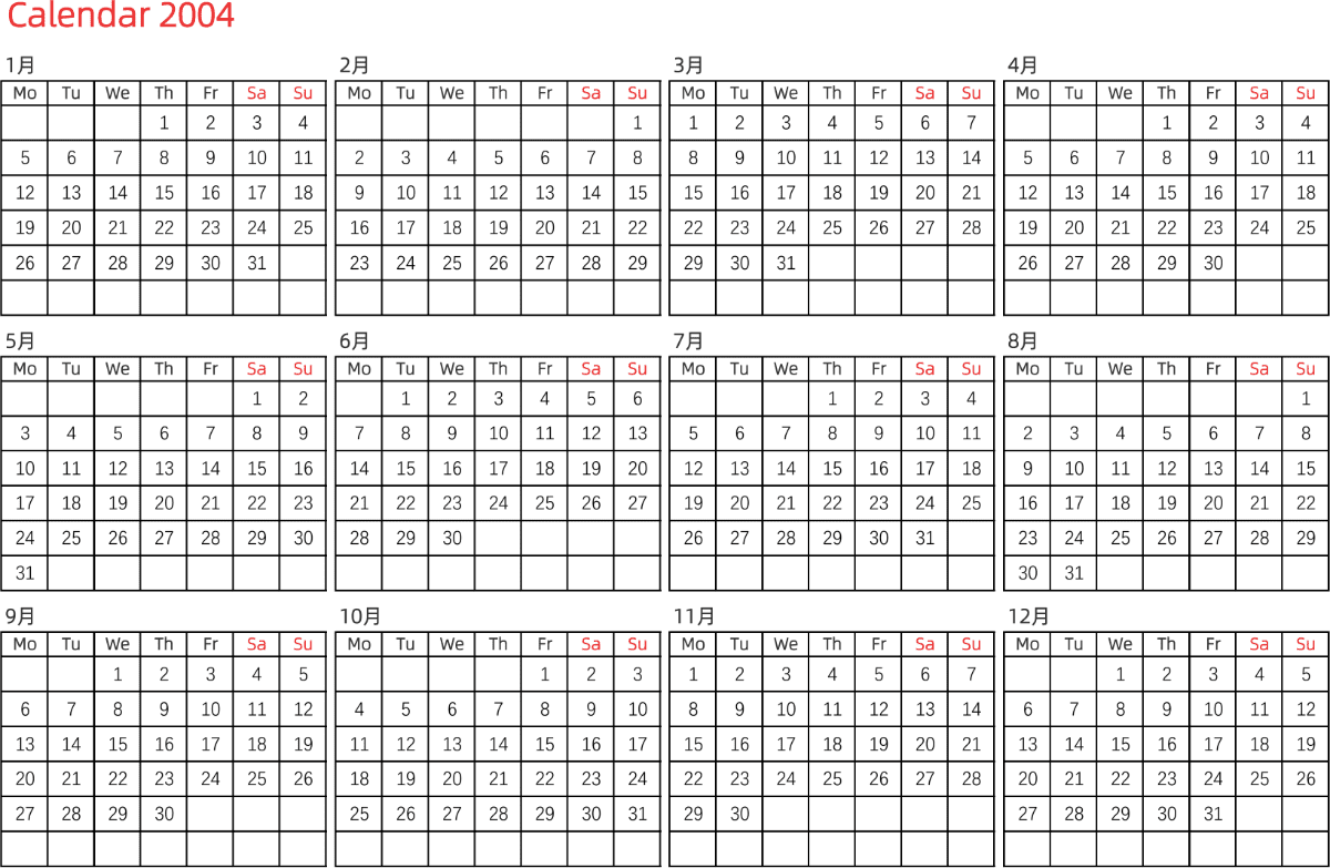 模板[DF005] 日历表 2004年 日历 英文版 横向排版 周一开始
