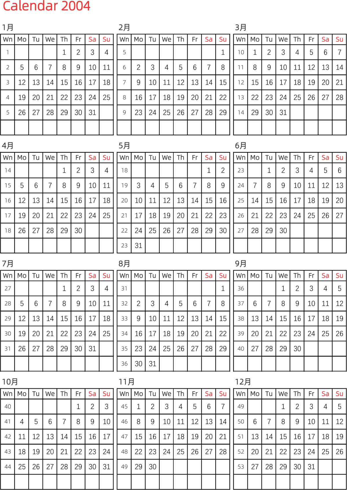 模板[DF005] 日历表 2004年 日历 英文版 纵向排版 周一开始 带周数 带节假日调休安排
