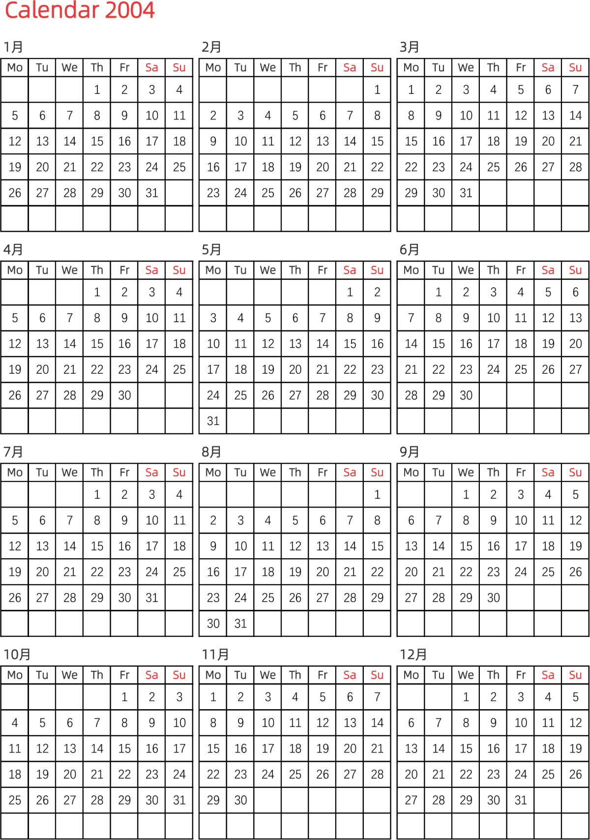 模板[DF005] 日历表 2004年 日历 英文版 纵向排版 周一开始