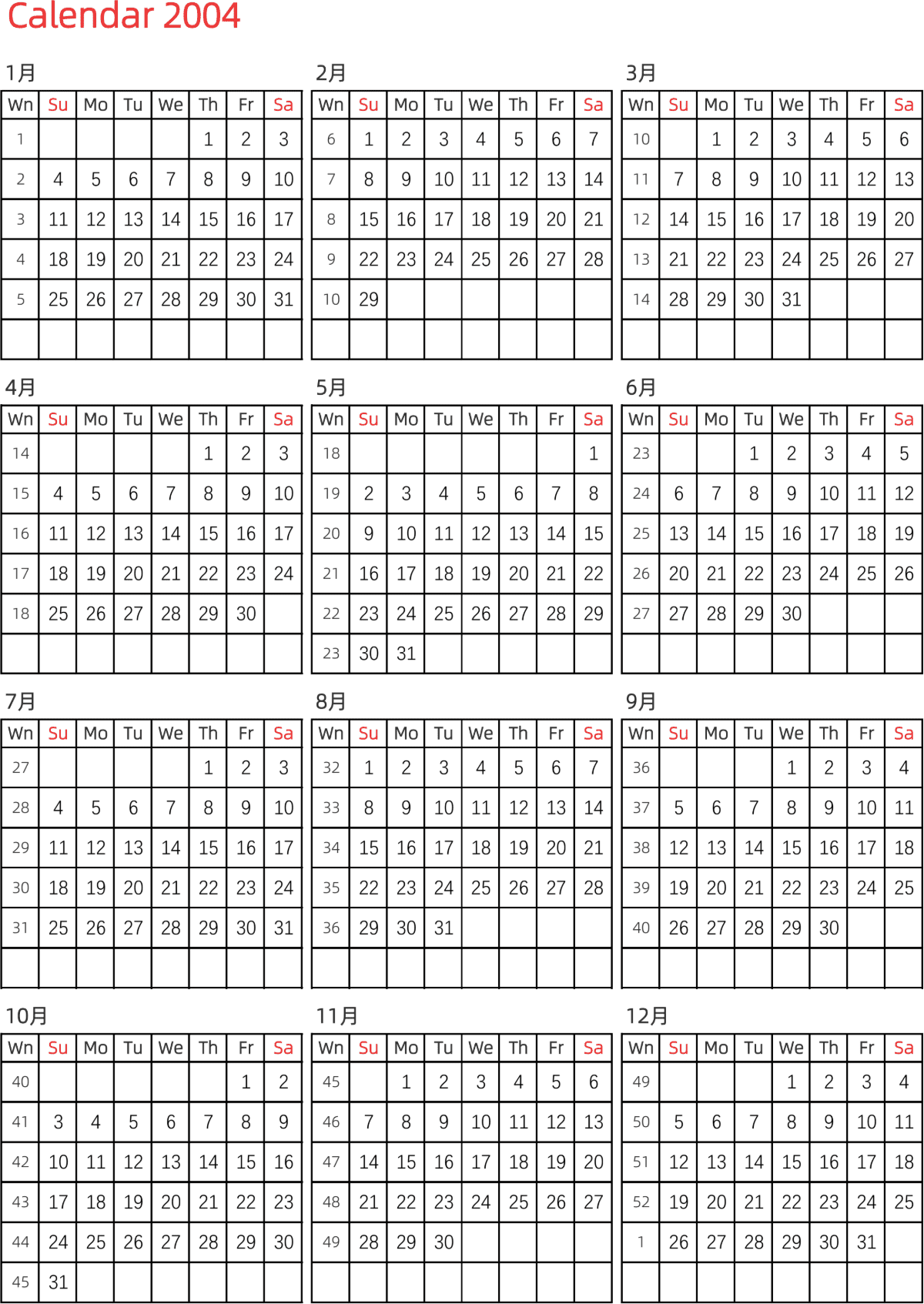 模板[DF005] 日历表 2004年 日历 英文版 纵向排版 周日开始 带周数 带节假日调休安排