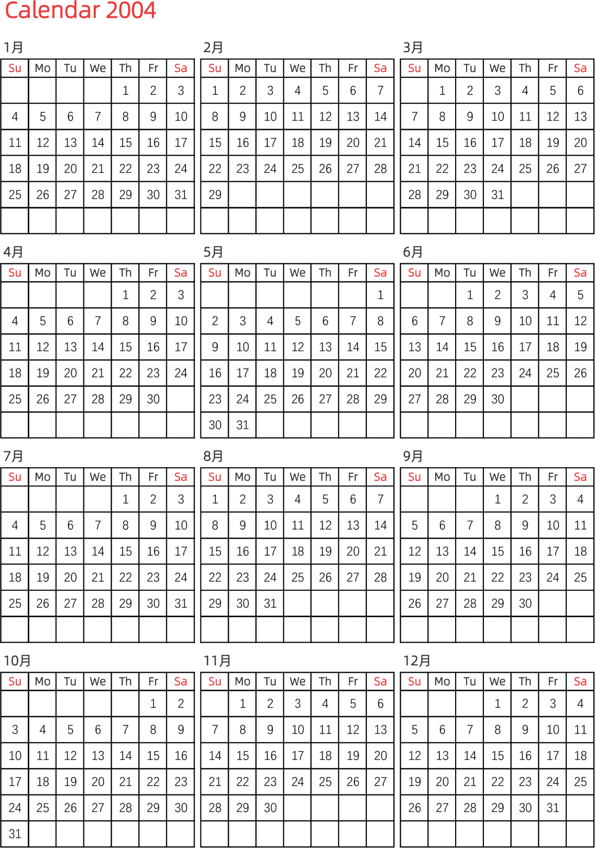 模板[DF005] 日历表 2004年 日历 英文版 纵向排版 周日开始 带节假日调休安排
