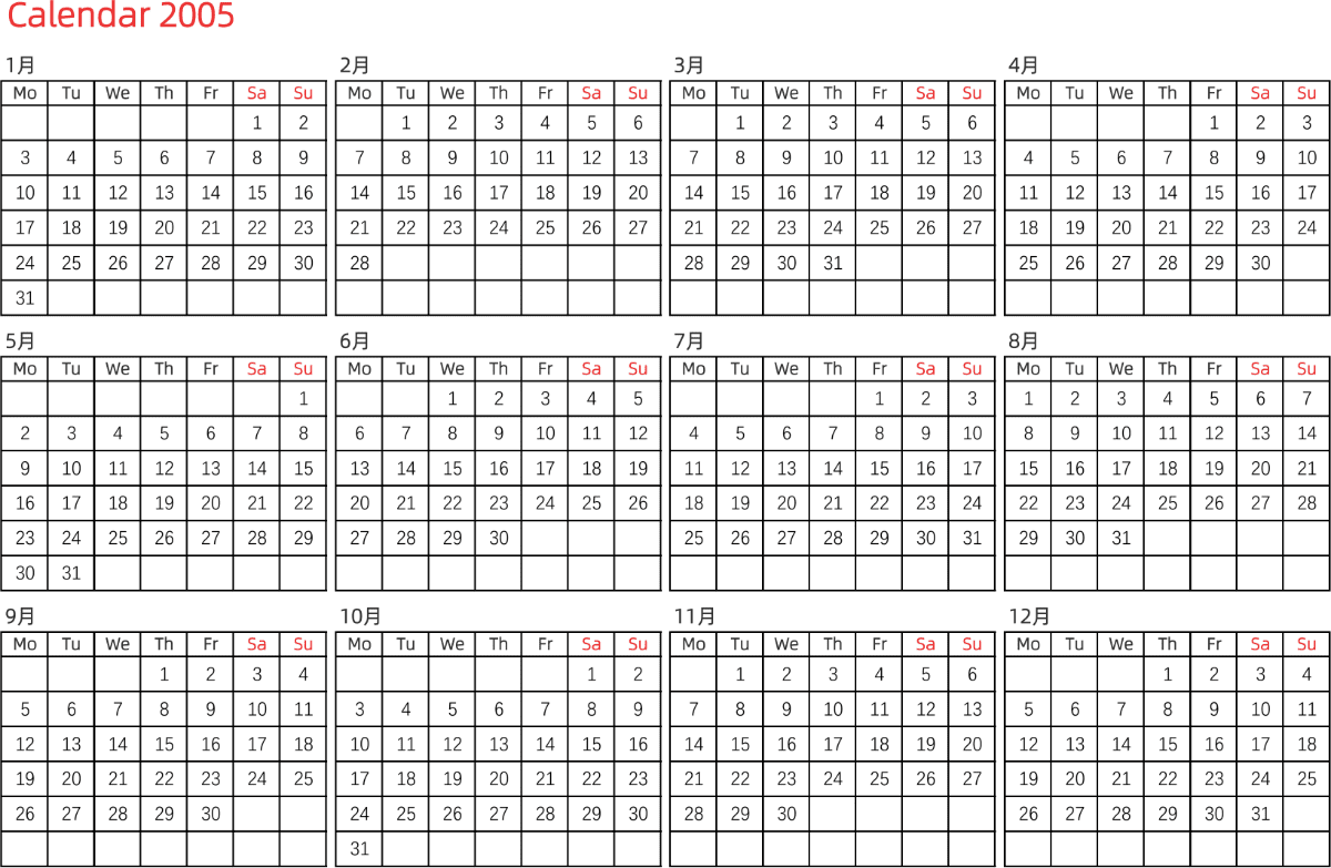 模板[DF005] 日历表 2005年 日历 英文版 横向排版 周一开始 带节假日调休安排