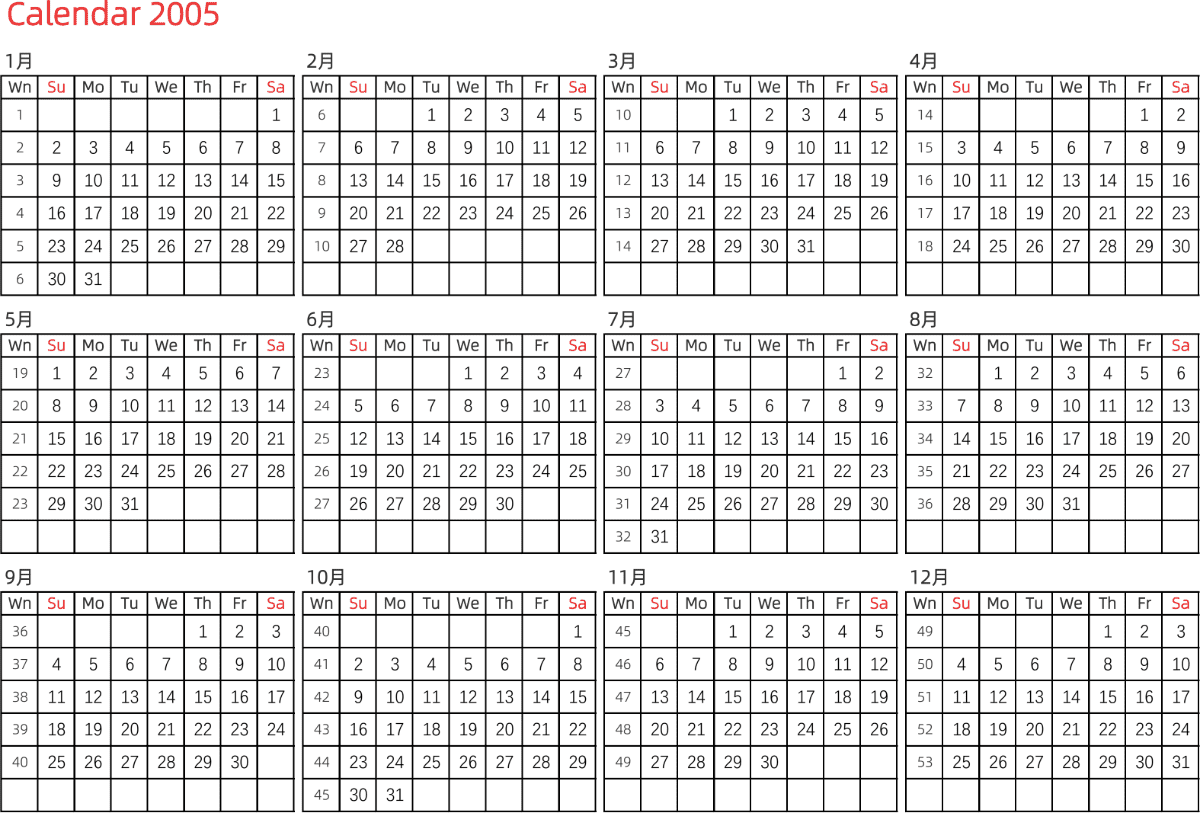 模板[DF005] 日历表 2005年 日历 英文版 横向排版 周日开始 带周数