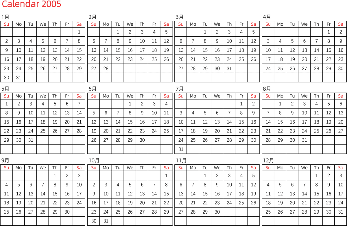 模板[DF005] 日历表 2005年 日历 英文版 横向排版 周日开始 带节假日调休安排