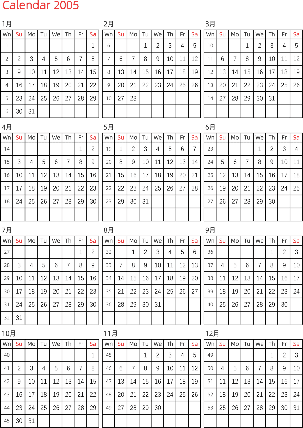 模板[DF005] 日历表 2005年 日历 英文版 纵向排版 周日开始 带周数