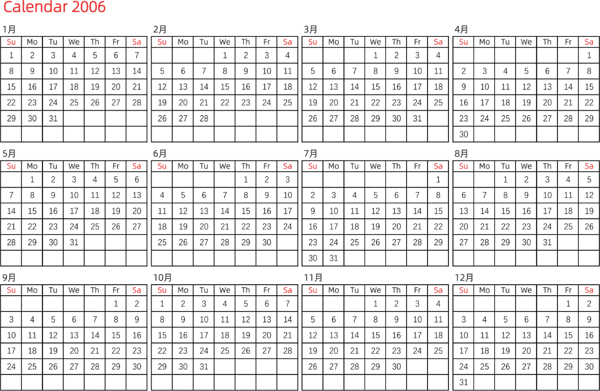 模板[DF005] 日历表 2006年 日历 英文版 横向排版 周日开始 带节假日调休安排