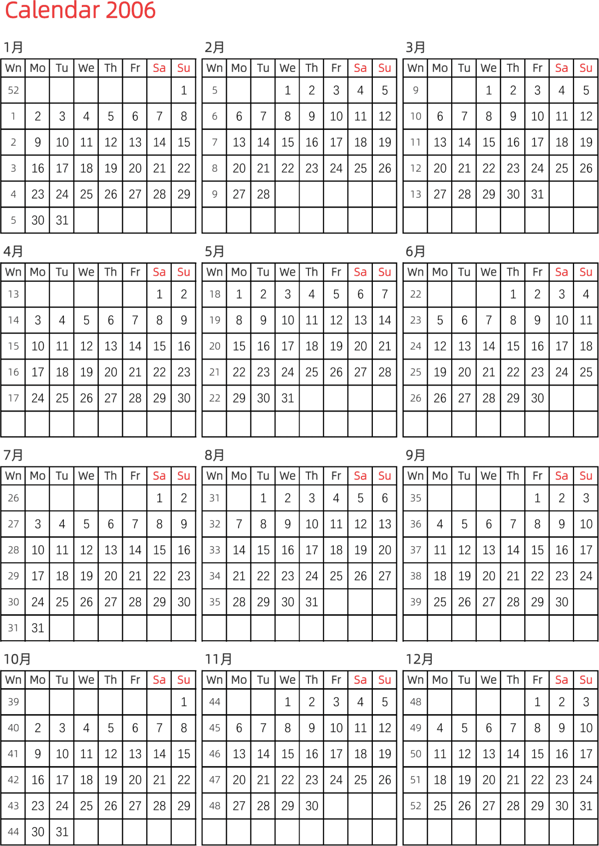模板[DF005] 日历表 2006年 日历 英文版 纵向排版 周一开始 带周数