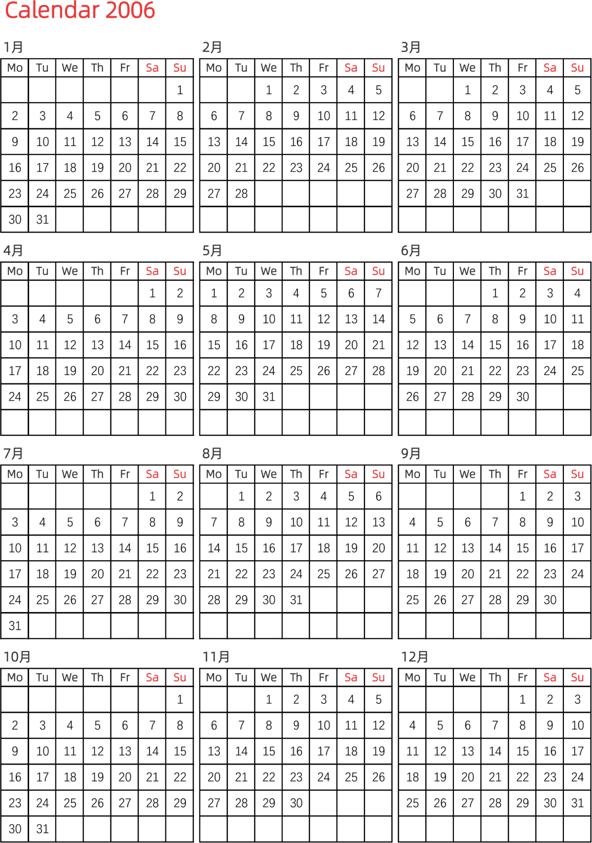 模板[DF005] 日历表 2006年 日历 英文版 纵向排版 周一开始 带节假日调休安排